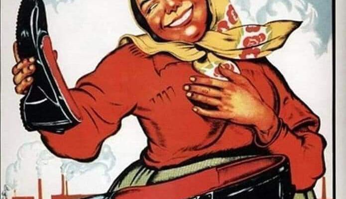 BU DA KARA LASTİK REKLAMI