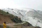 KAR YAĞIŞI BAŞLADI