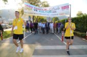 SPOR VE KÜLTÜR ŞEHRİ ORDU’DA HEYECAN BAŞLADI